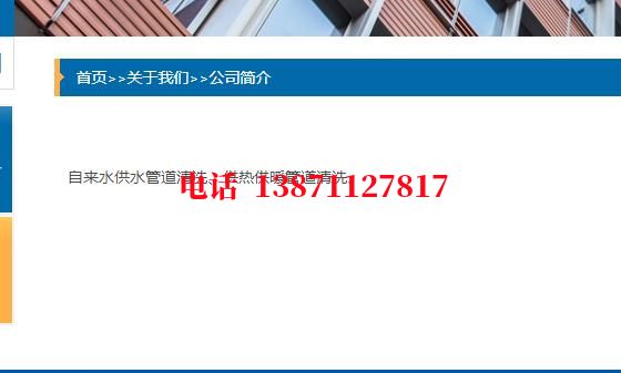 梁平西气东输管道清洗石油管道清洗油垢
